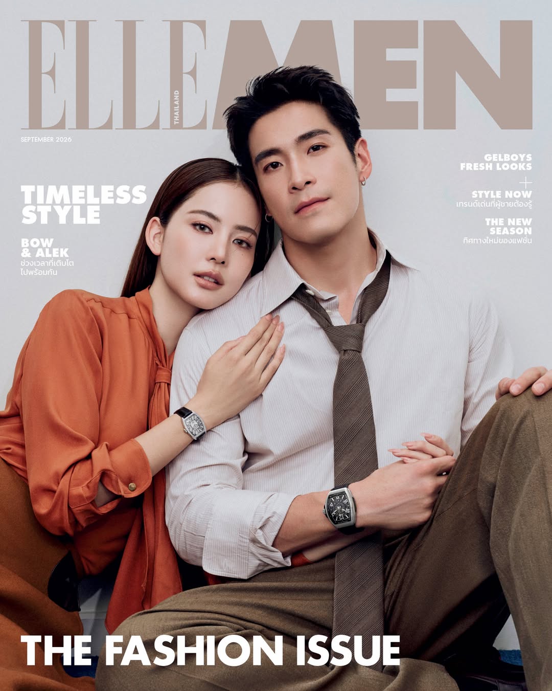อาเล็ก - ธีรเดช เมธาวรายุทธ