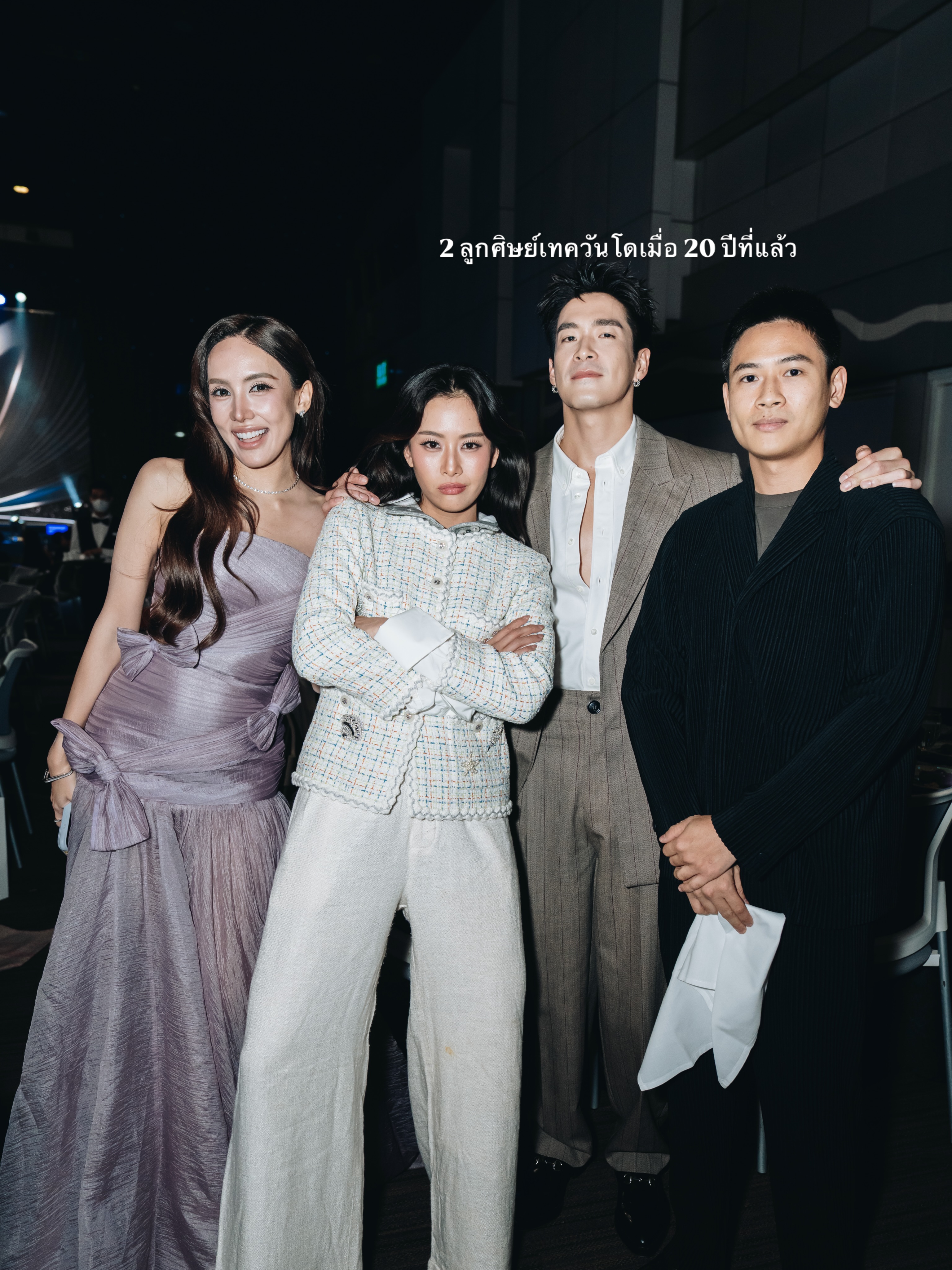 อาเล็ก - ธีรเดช เมธาวรายุทธ