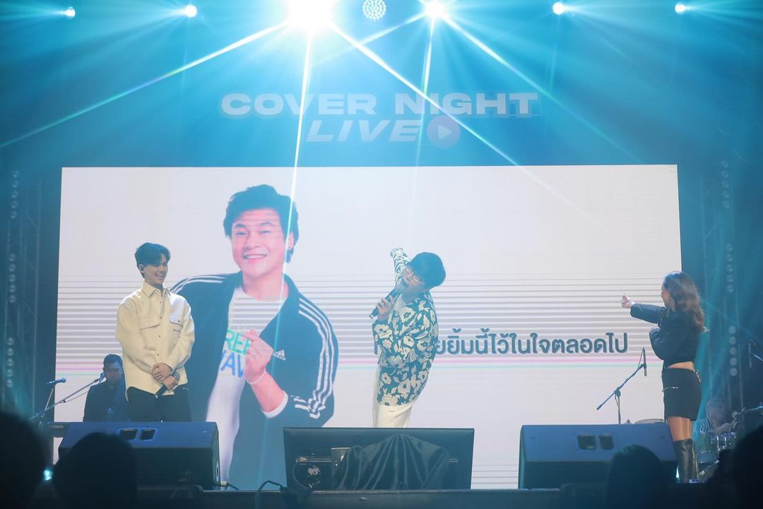 ทิกเกอร์ - อชิระ เทริโอ