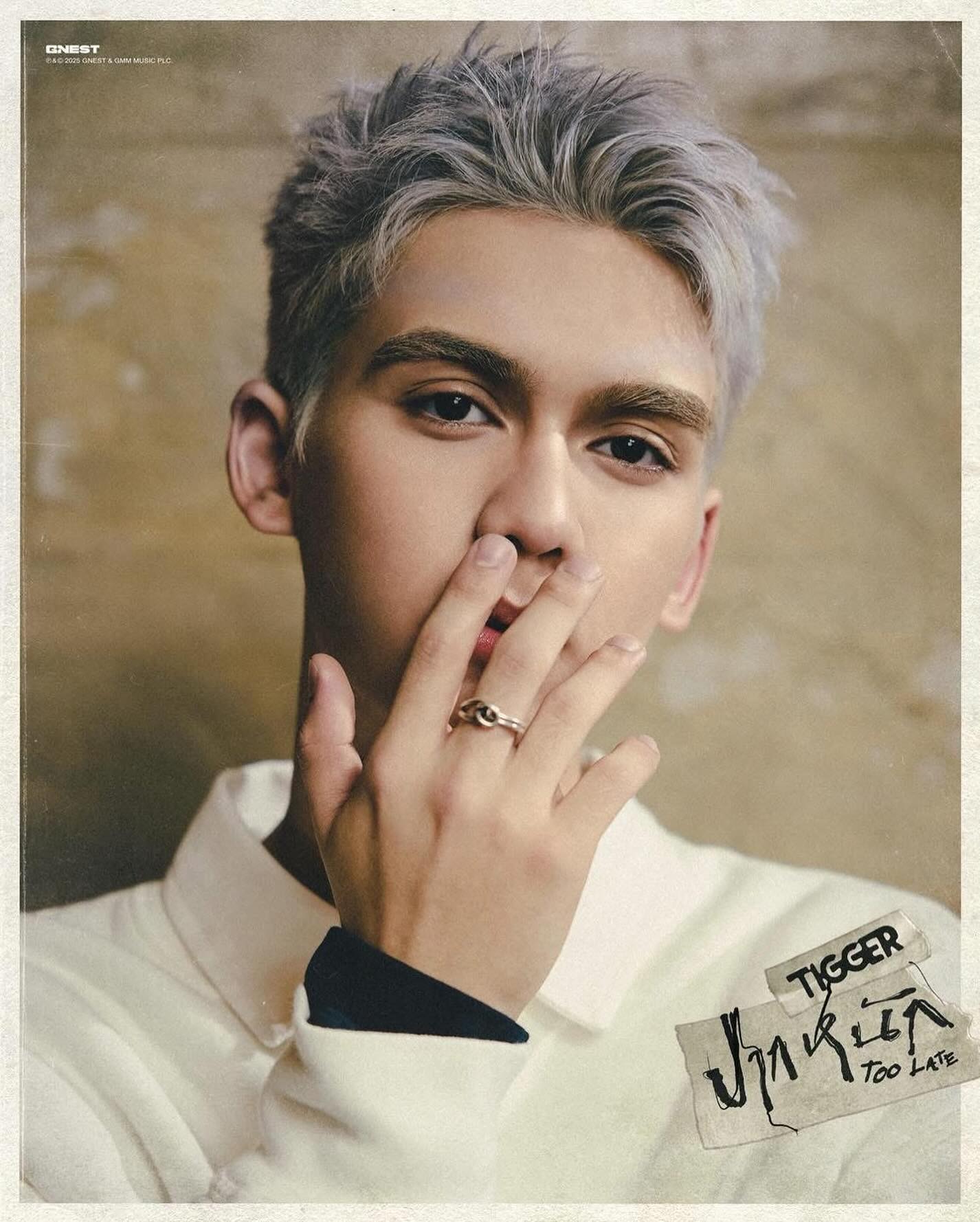 ทิกเกอร์ - อชิระ เทริโอ