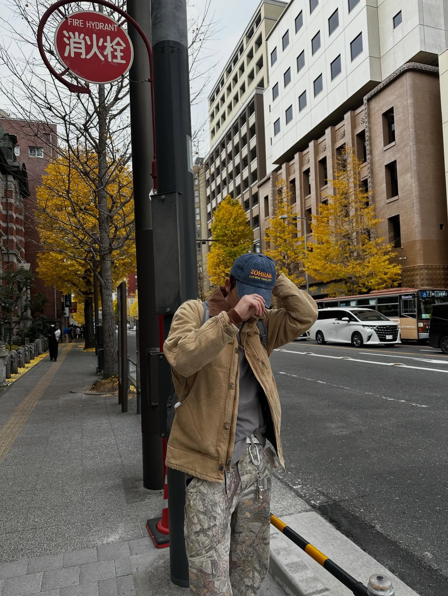 ทิกเกอร์ - อชิระ เทริโอ