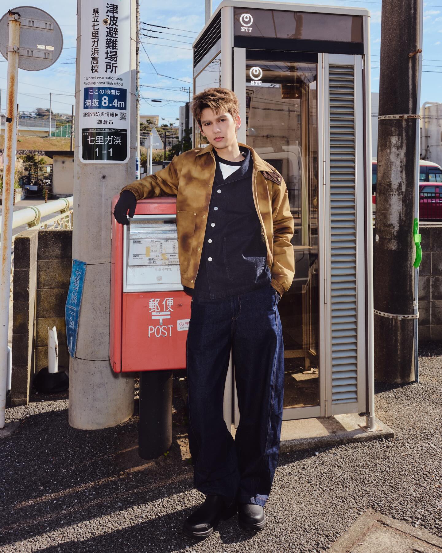 ทิกเกอร์ - อชิระ เทริโอ