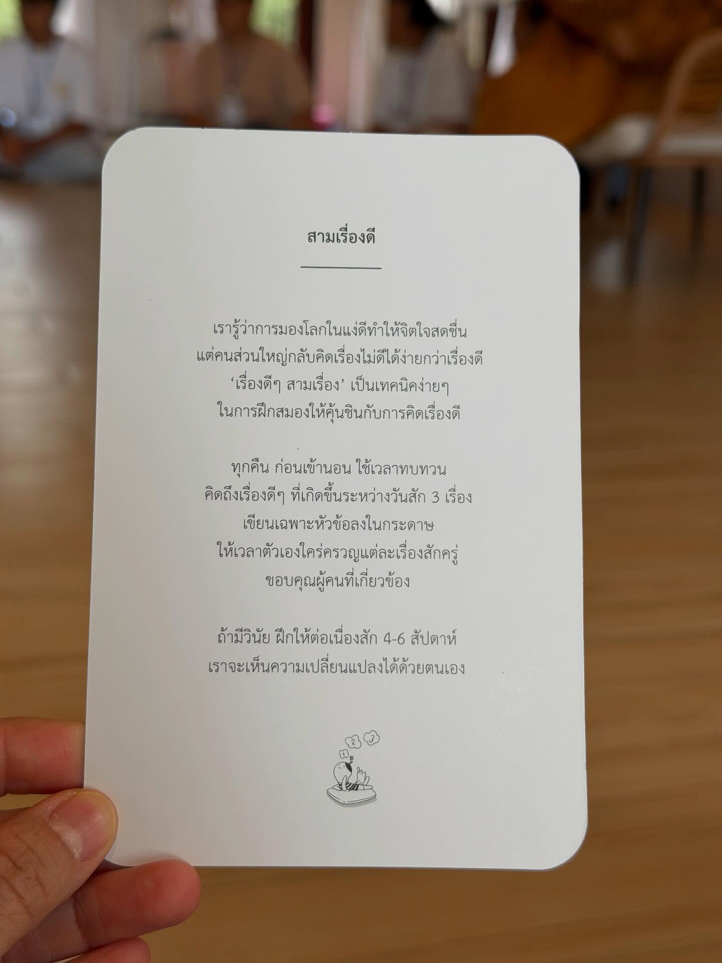 น้ำฝน กุลณัฐ