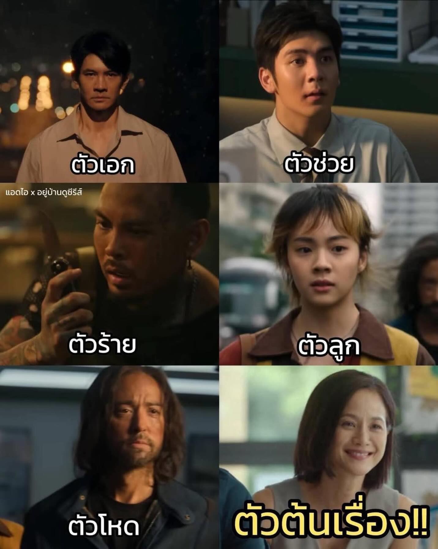 น้ำฝน กุลณัฐ