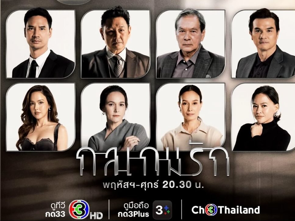 อุ๋ม - อาภาศิริ จันทรัศมี