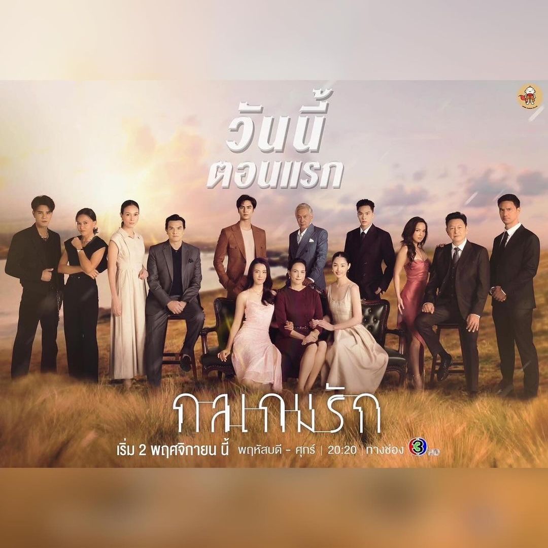 อุ๋ม - อาภาศิริ จันทรัศมี