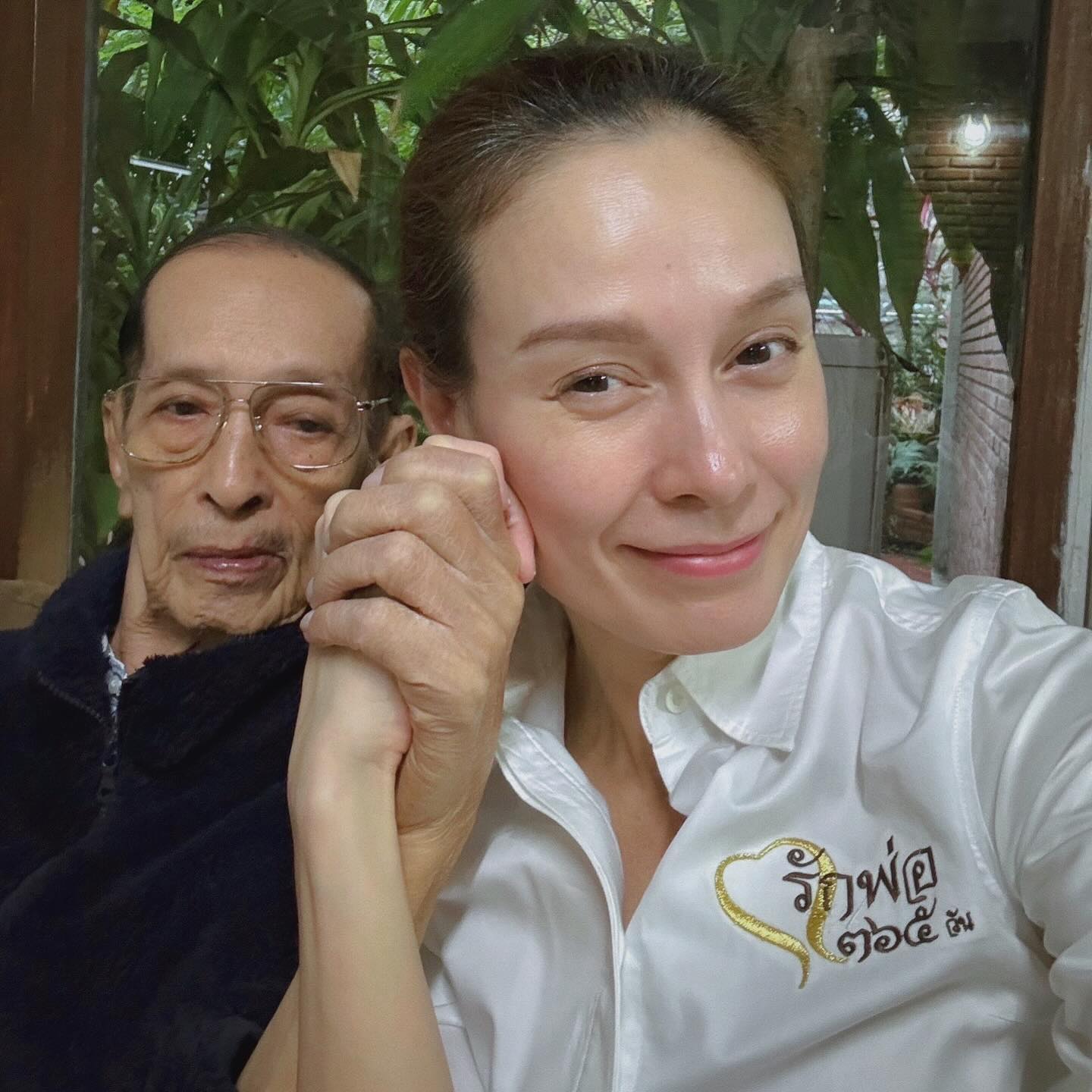 อุ๋ม - อาภาศิริ จันทรัศมี