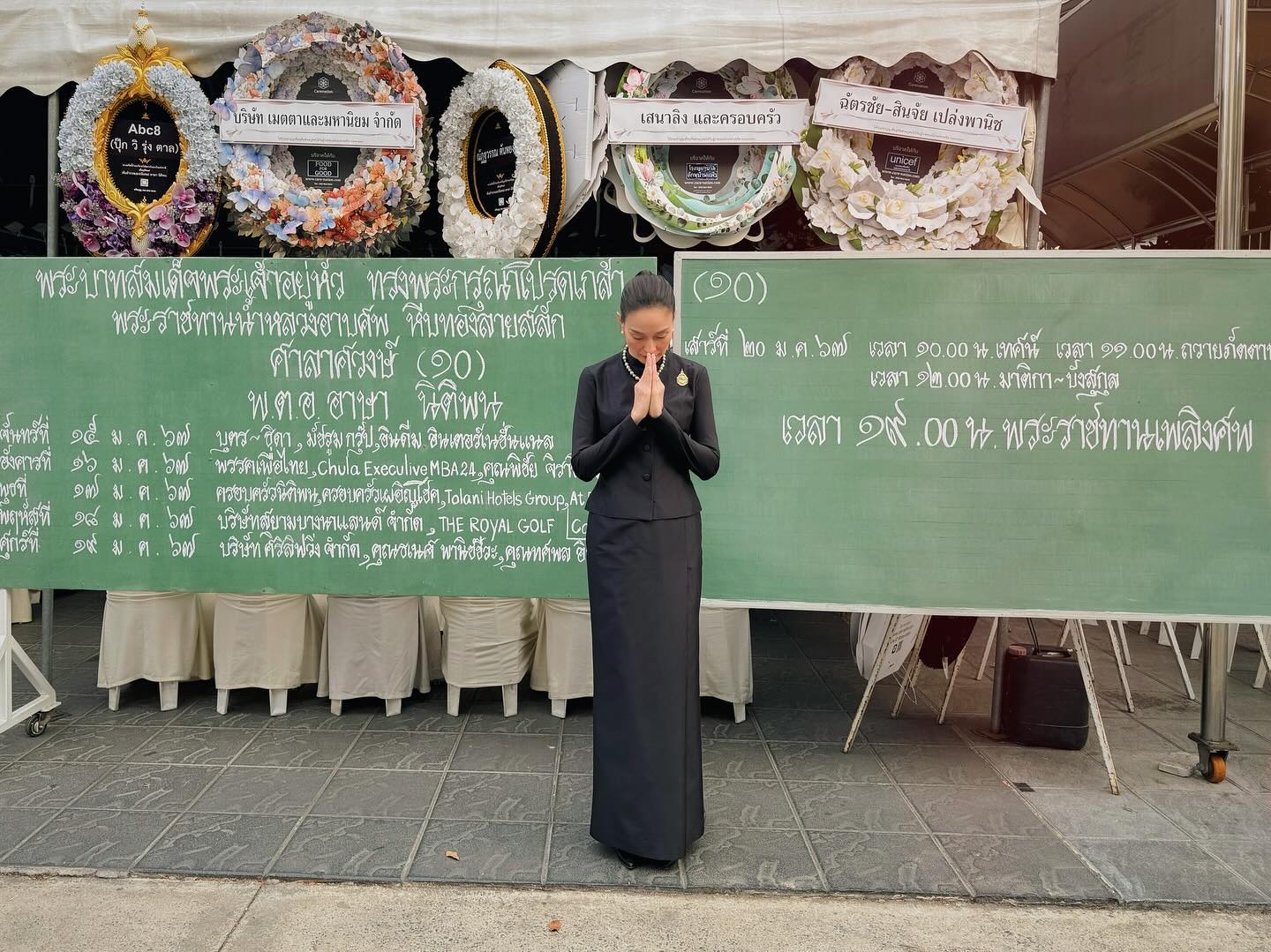 อุ๋ม - อาภาศิริ จันทรัศมี