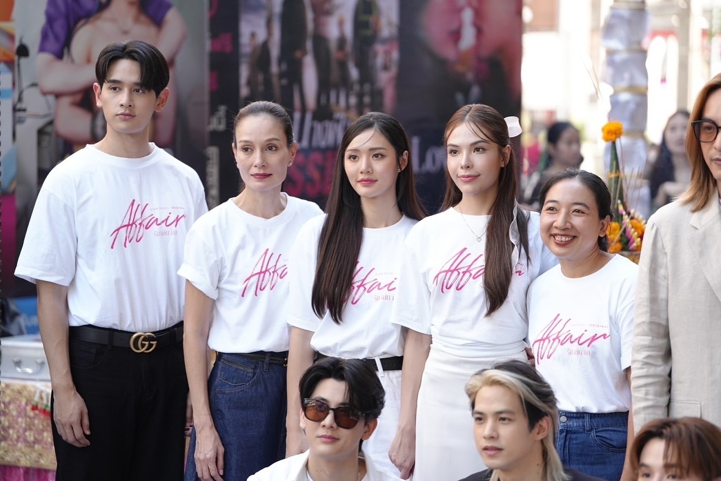 อุ๋ม - อาภาศิริ จันทรัศมี