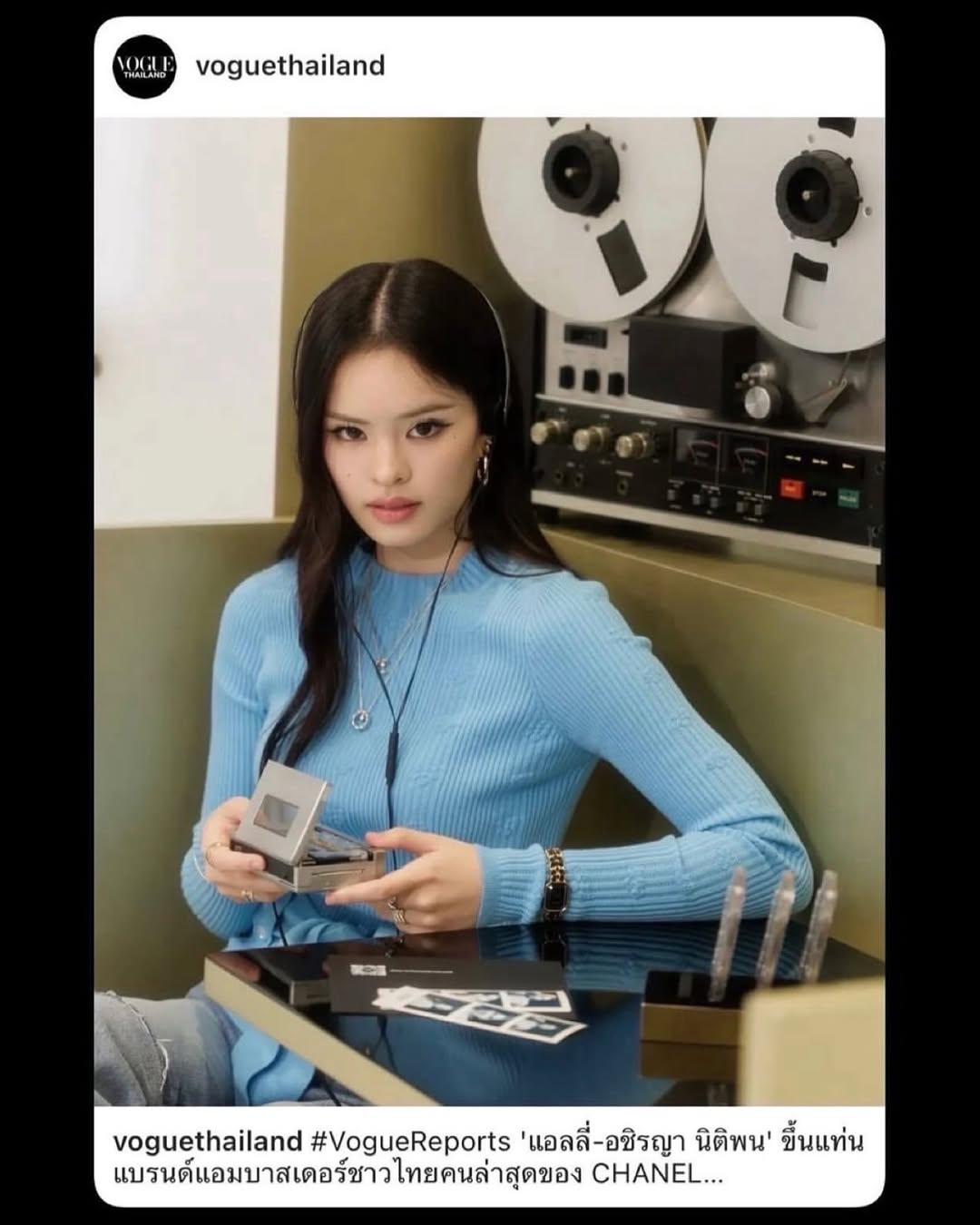 อุ๋ม - อาภาศิริ จันทรัศมี