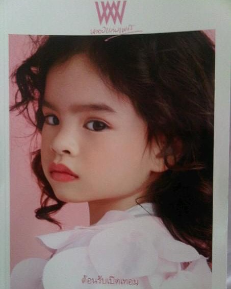 อุ๋ม - อาภาศิริ จันทรัศมี