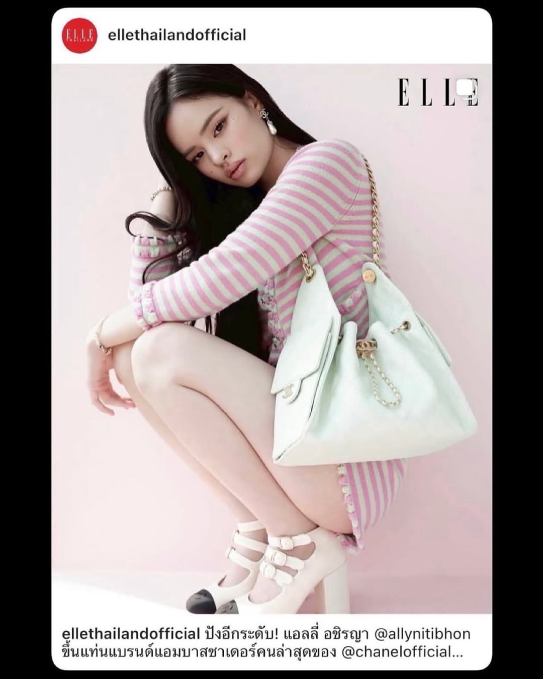อุ๋ม - อาภาศิริ จันทรัศมี