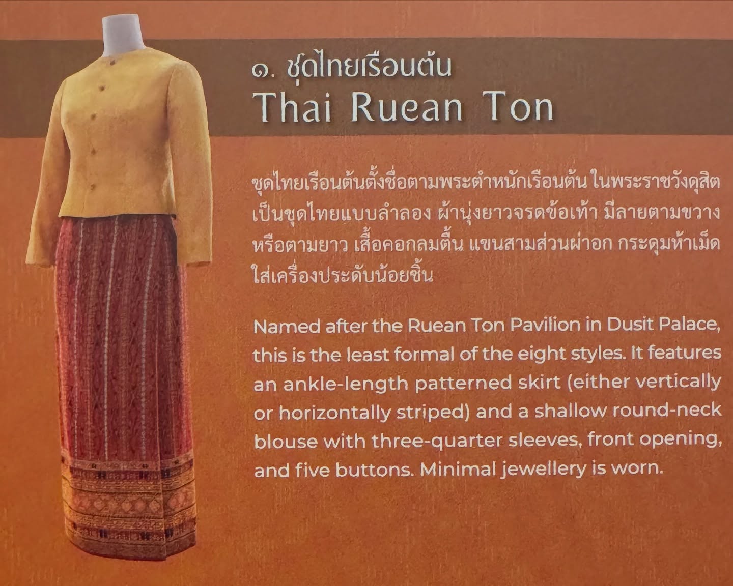 อุ๋ม - อาภาศิริ จันทรัศมี