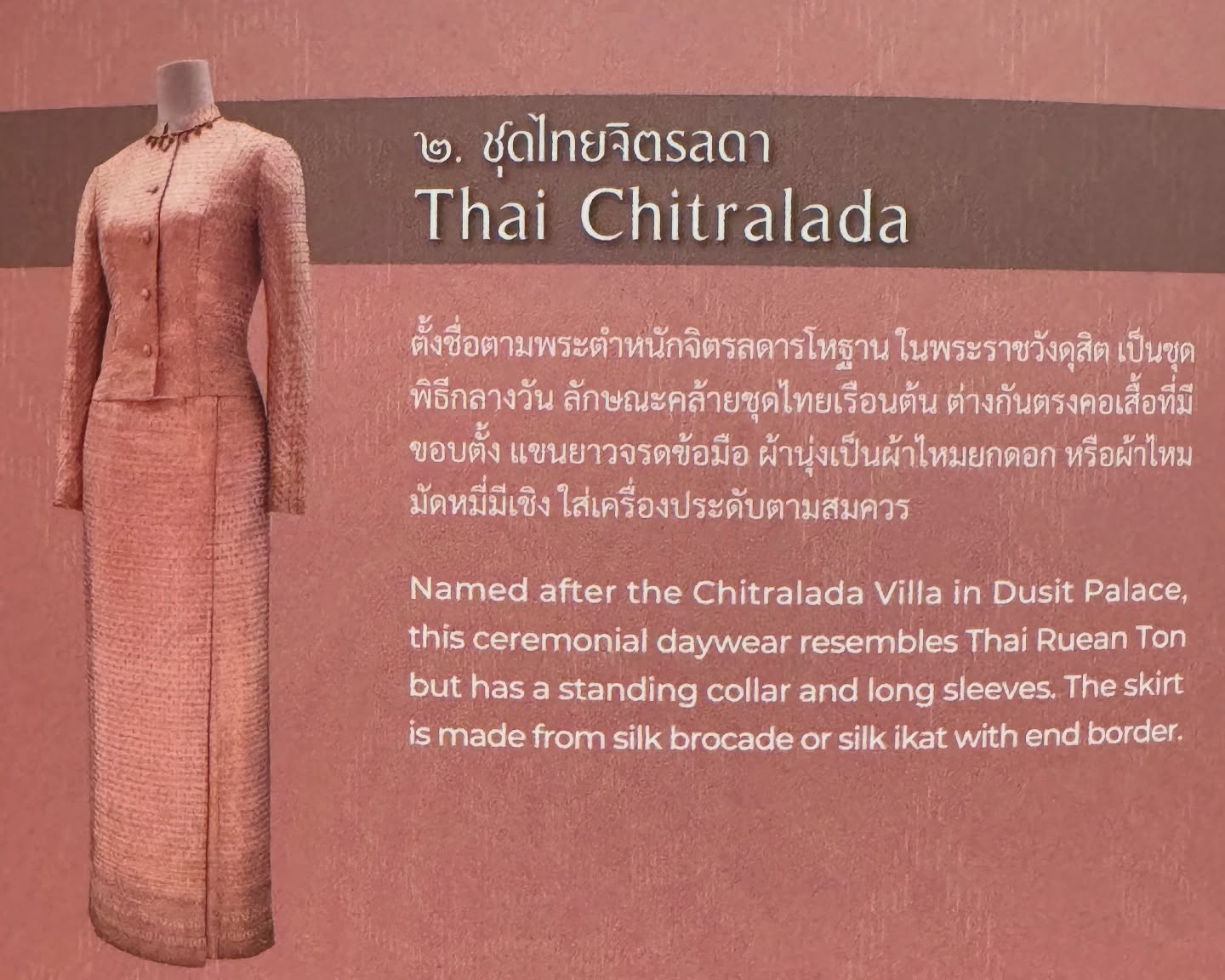 อุ๋ม - อาภาศิริ จันทรัศมี