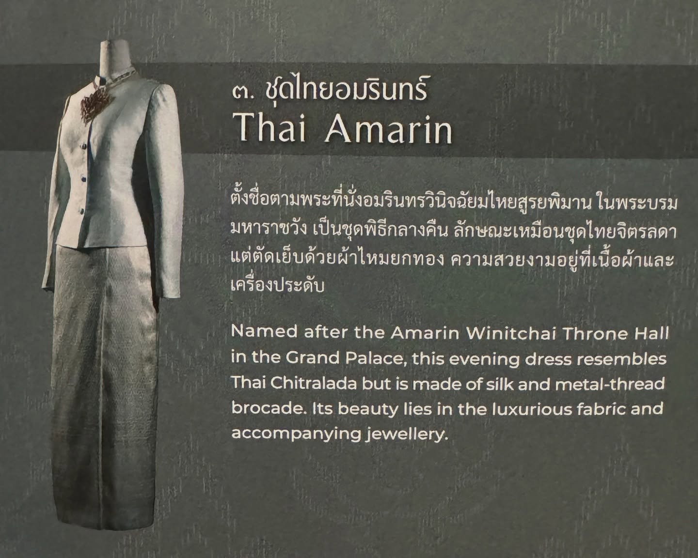 อุ๋ม - อาภาศิริ จันทรัศมี