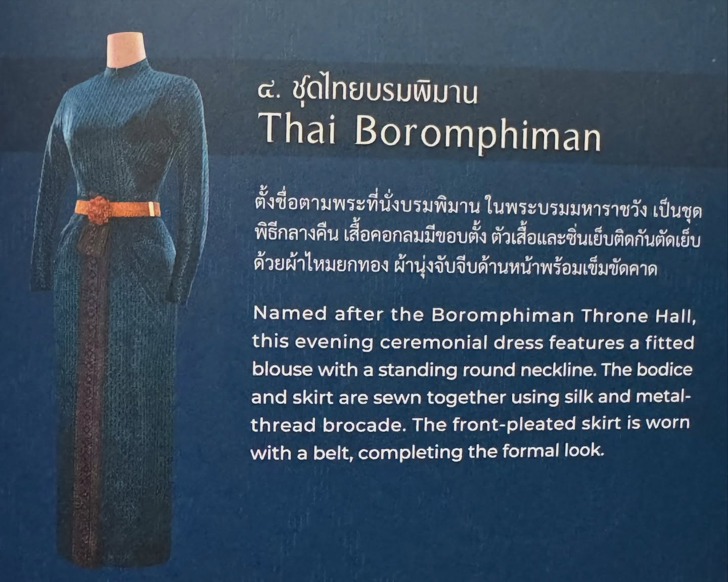 อุ๋ม - อาภาศิริ จันทรัศมี