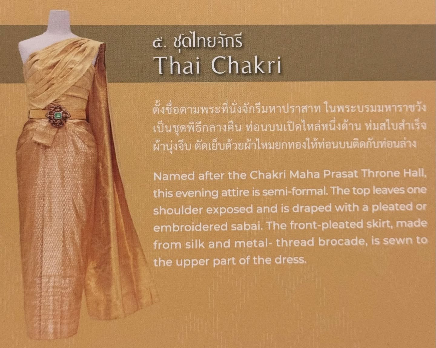 อุ๋ม - อาภาศิริ จันทรัศมี