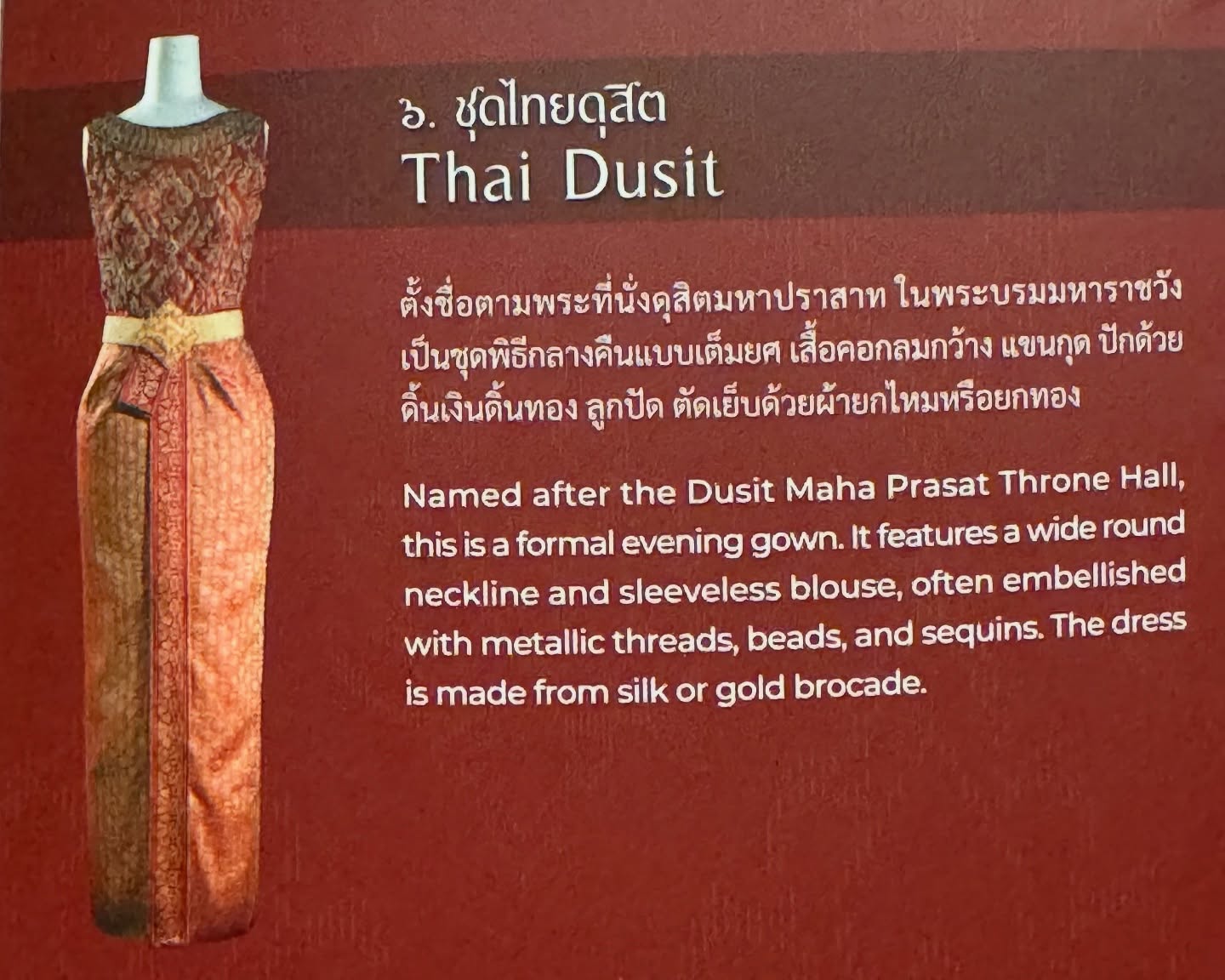 อุ๋ม - อาภาศิริ จันทรัศมี