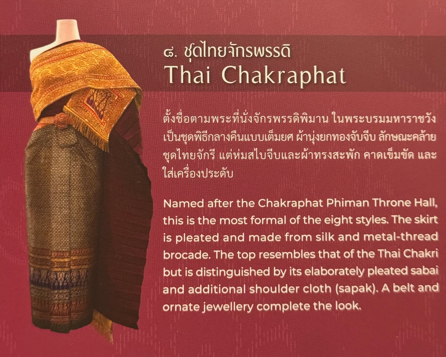 อุ๋ม - อาภาศิริ จันทรัศมี
