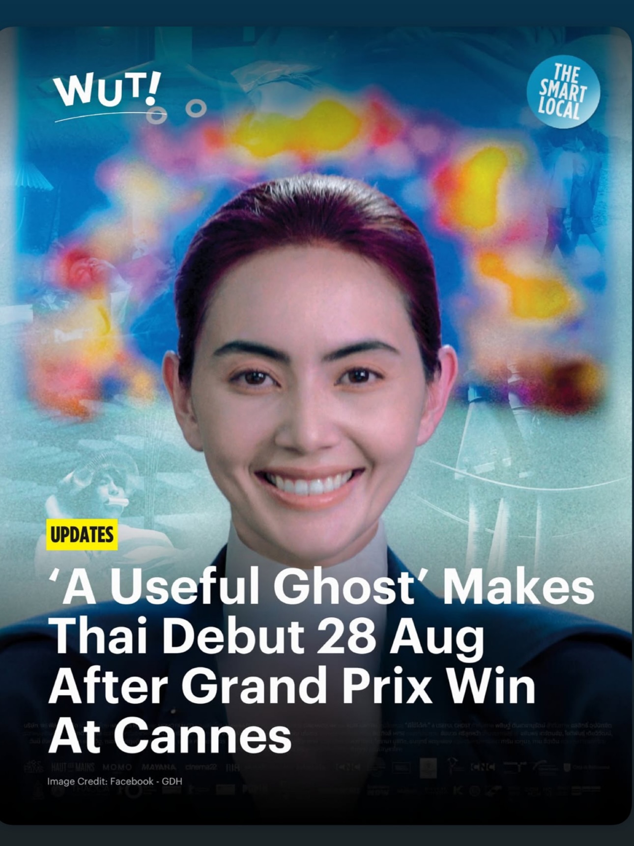 อุ๋ม - อาภาศิริ จันทรัศมี