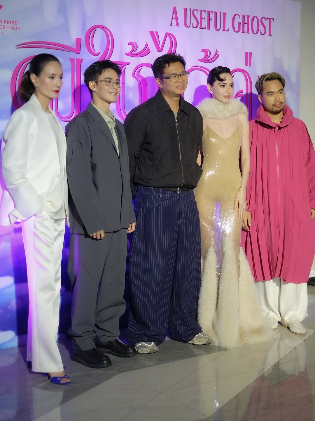 อุ๋ม - อาภาศิริ จันทรัศมี