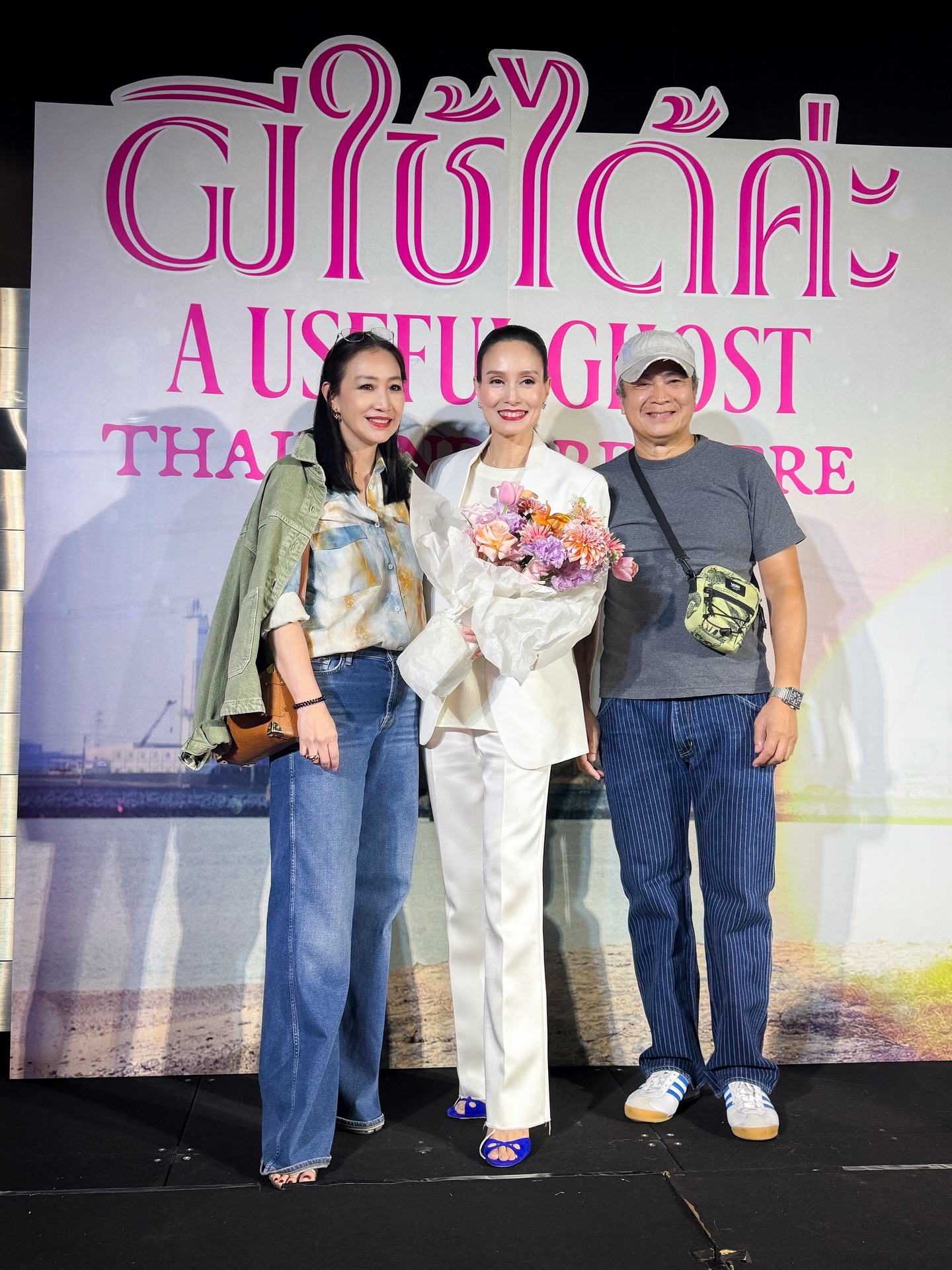 อุ๋ม - อาภาศิริ จันทรัศมี