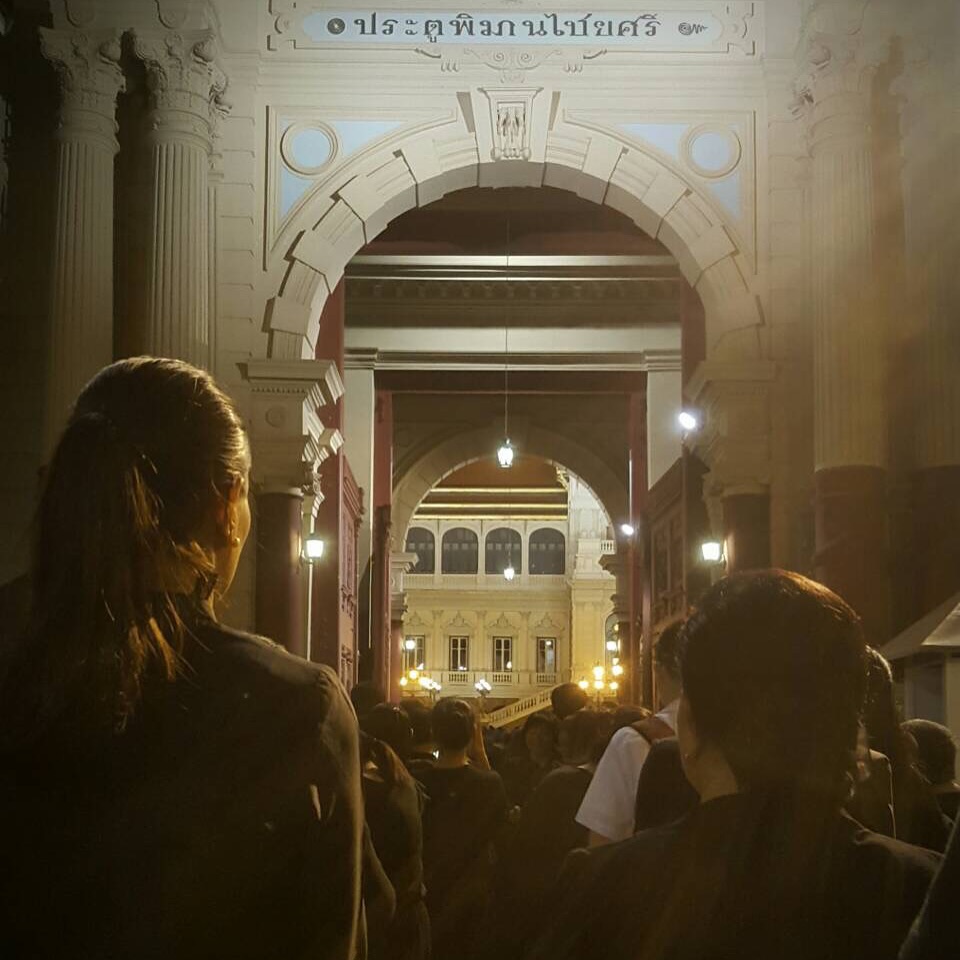 อุ๋ม - อาภาศิริ จันทรัศมี