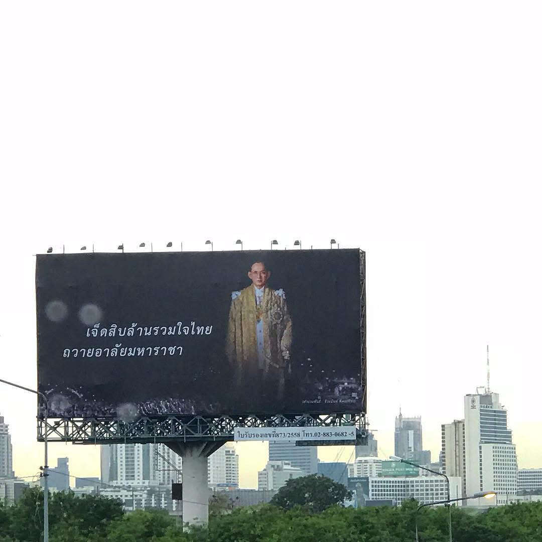 อุ๋ม - อาภาศิริ จันทรัศมี