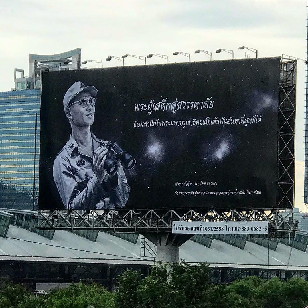 อุ๋ม - อาภาศิริ จันทรัศมี