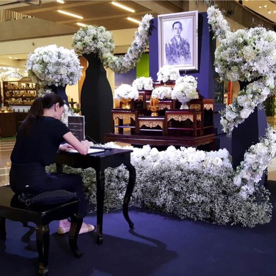 อุ๋ม - อาภาศิริ จันทรัศมี