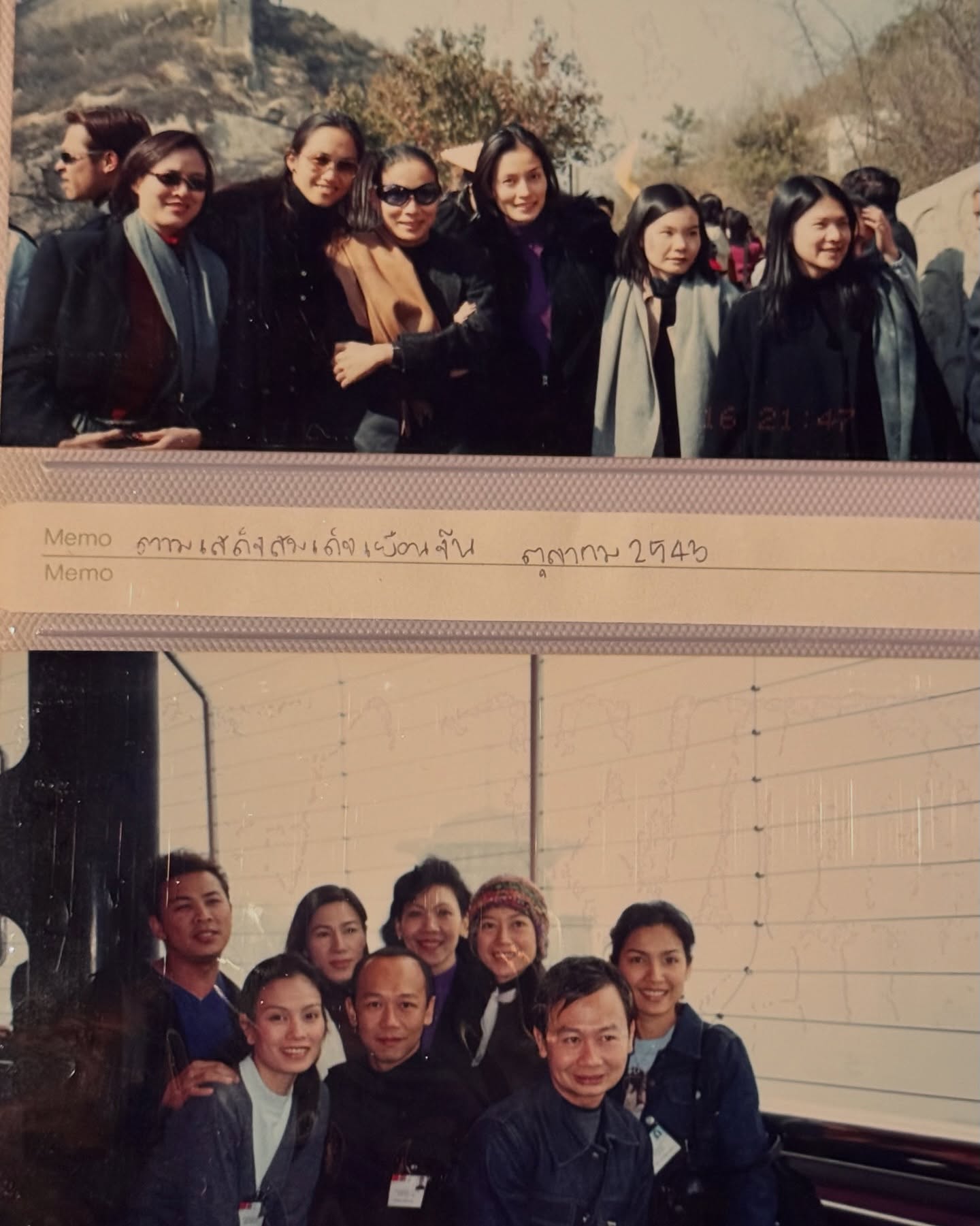 อุ๋ม - อาภาศิริ จันทรัศมี