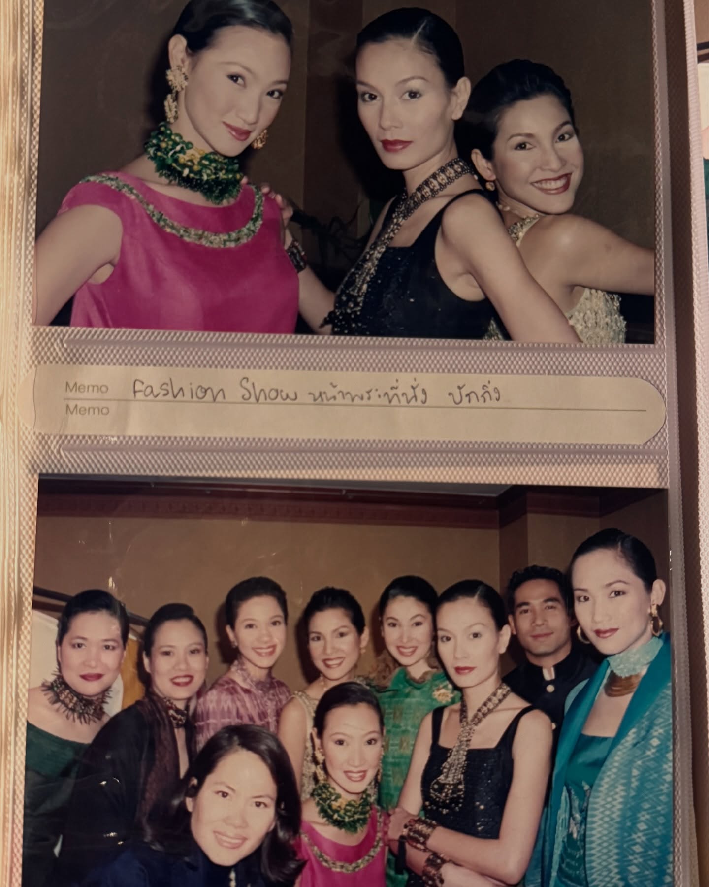 อุ๋ม - อาภาศิริ จันทรัศมี