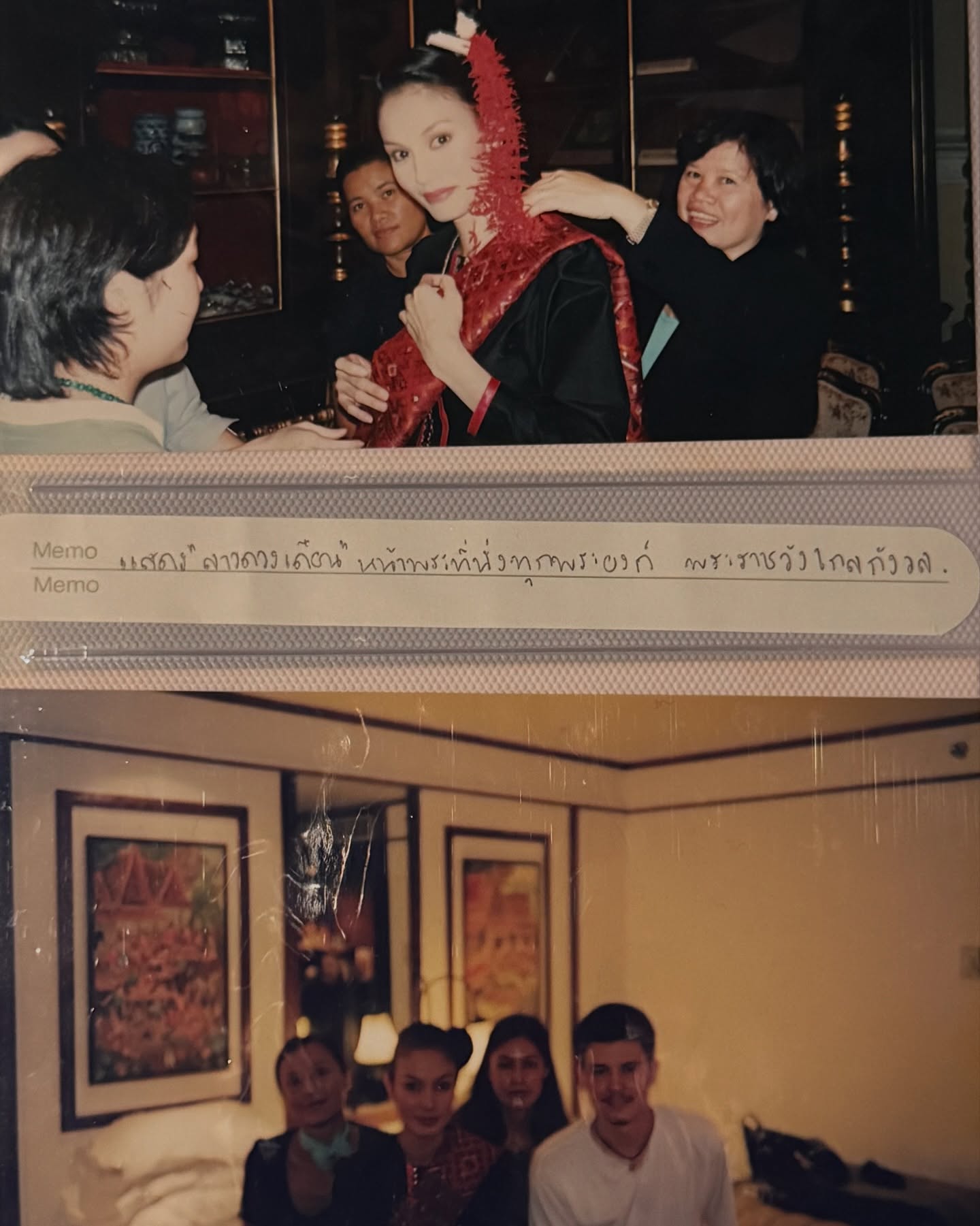 อุ๋ม - อาภาศิริ จันทรัศมี