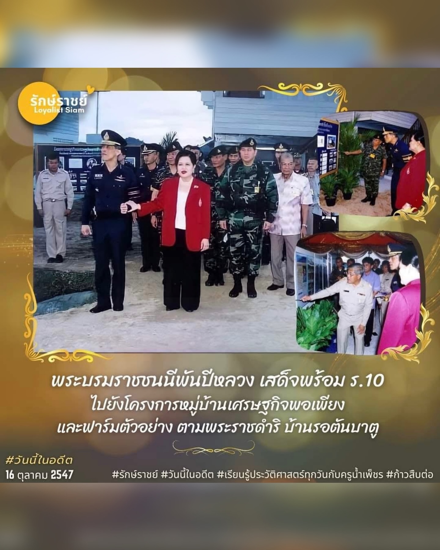 อุ๋ม - อาภาศิริ จันทรัศมี