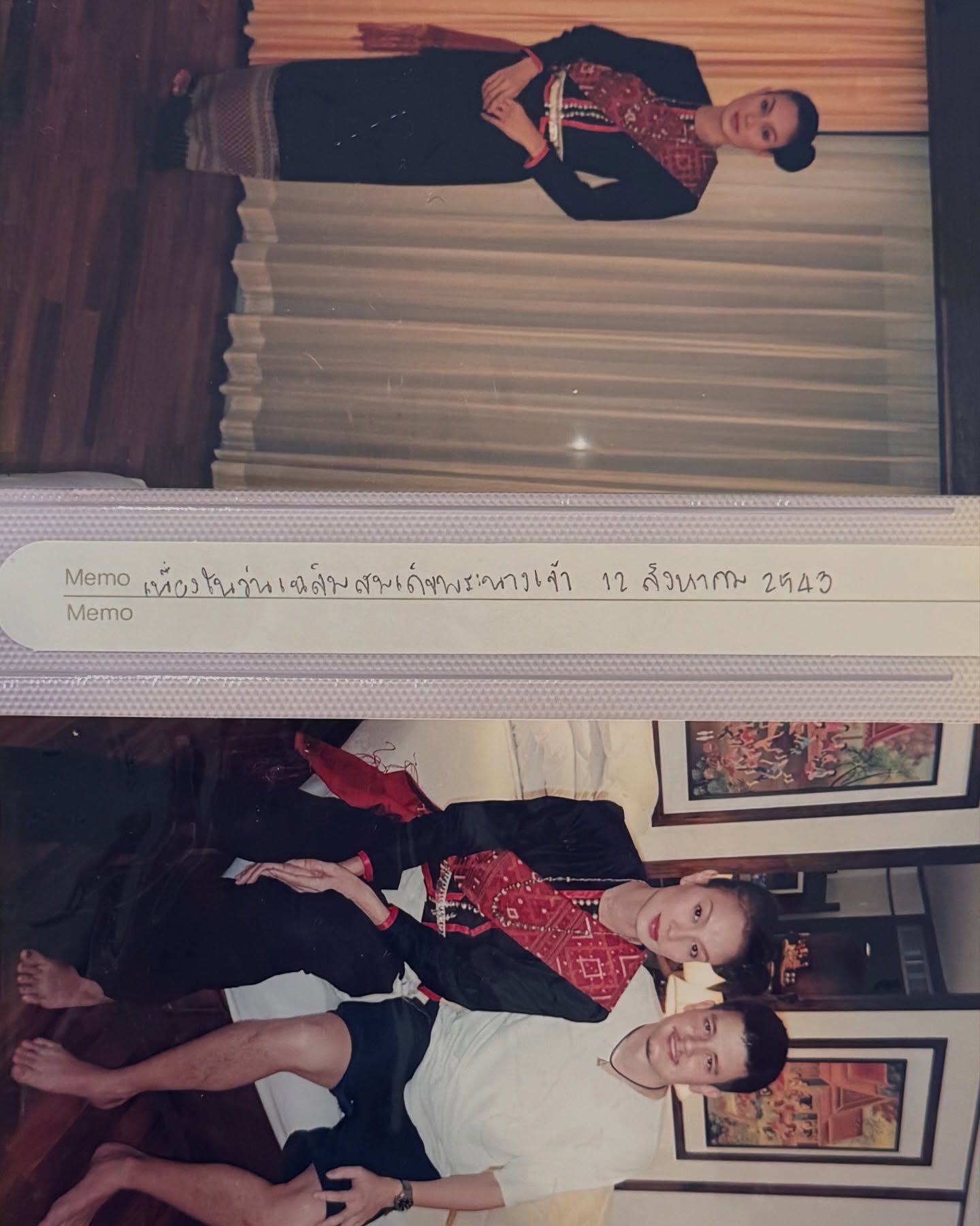 อุ๋ม - อาภาศิริ จันทรัศมี