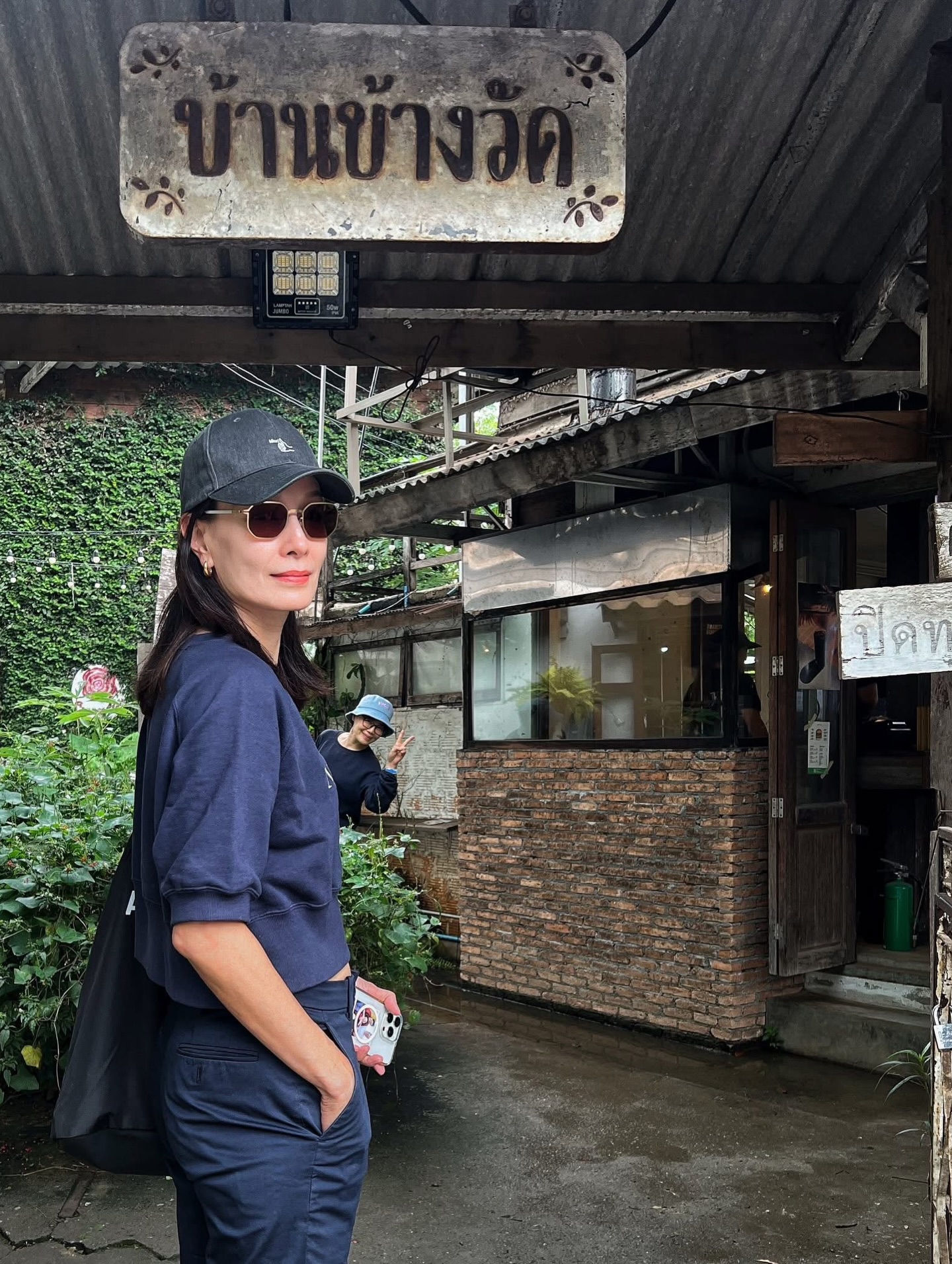 อุ๋ม - อาภาศิริ จันทรัศมี