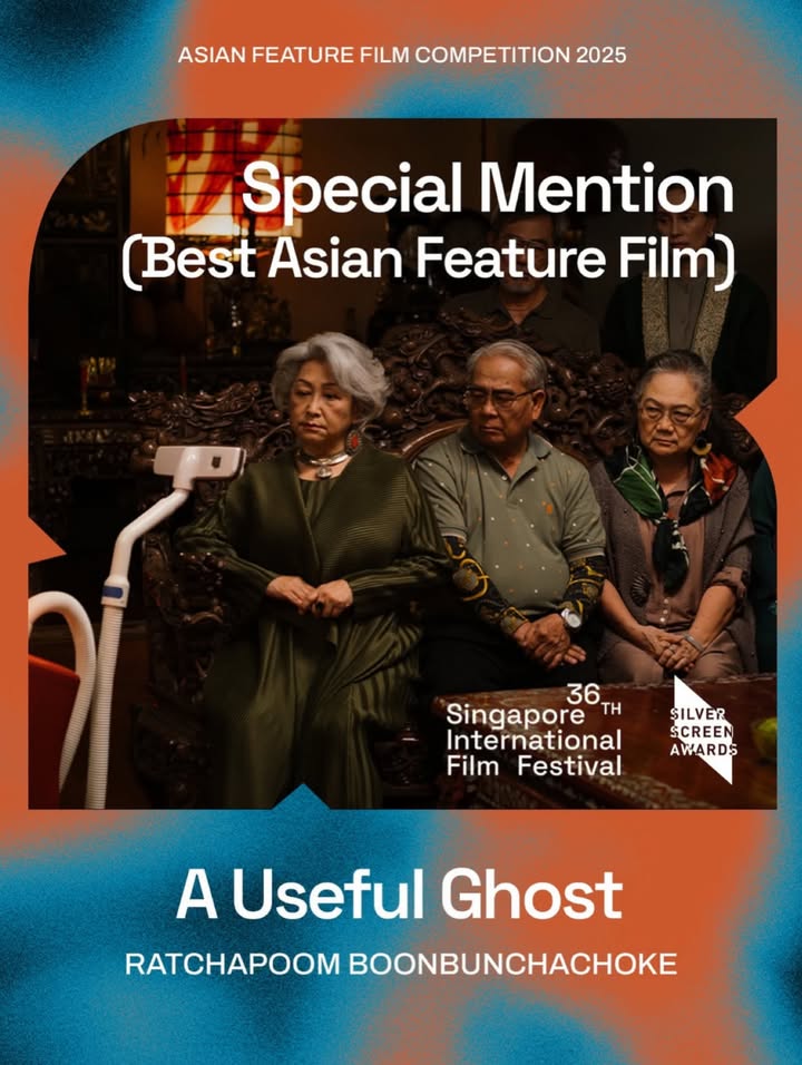 อุ๋ม - อาภาศิริ จันทรัศมี