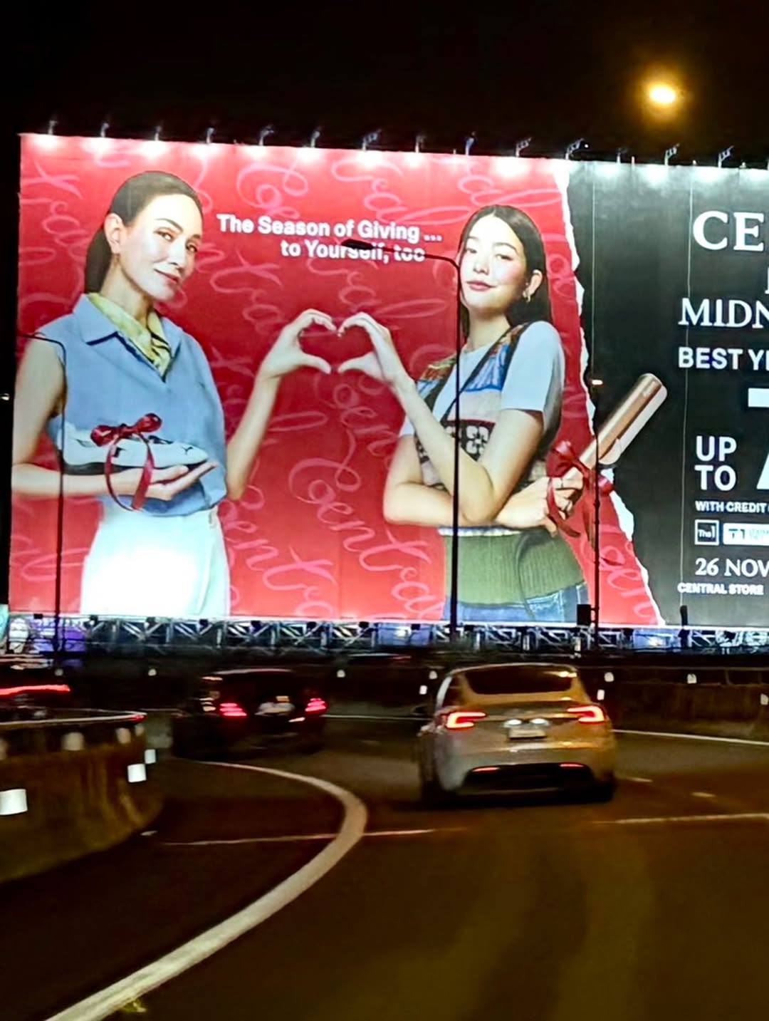 อุ๋ม - อาภาศิริ จันทรัศมี