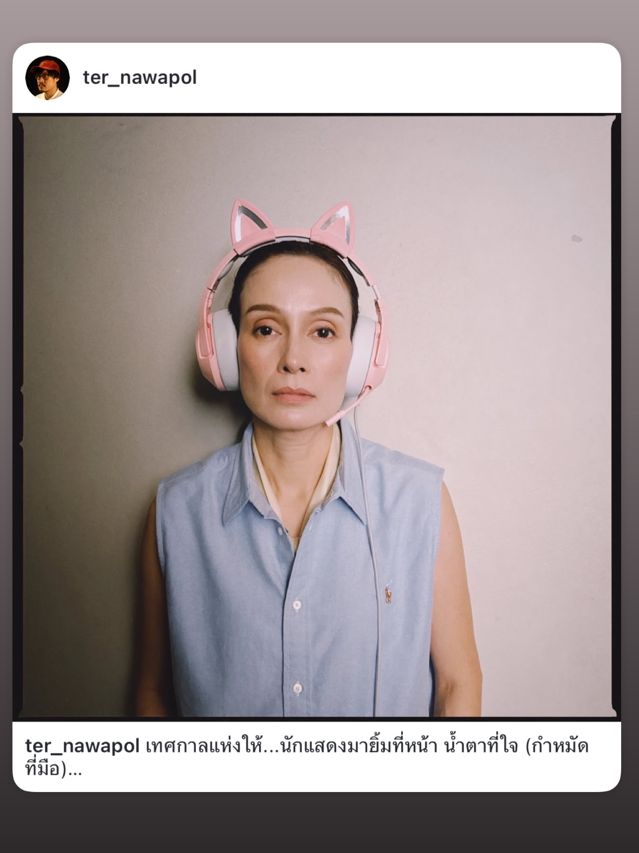 อุ๋ม - อาภาศิริ จันทรัศมี