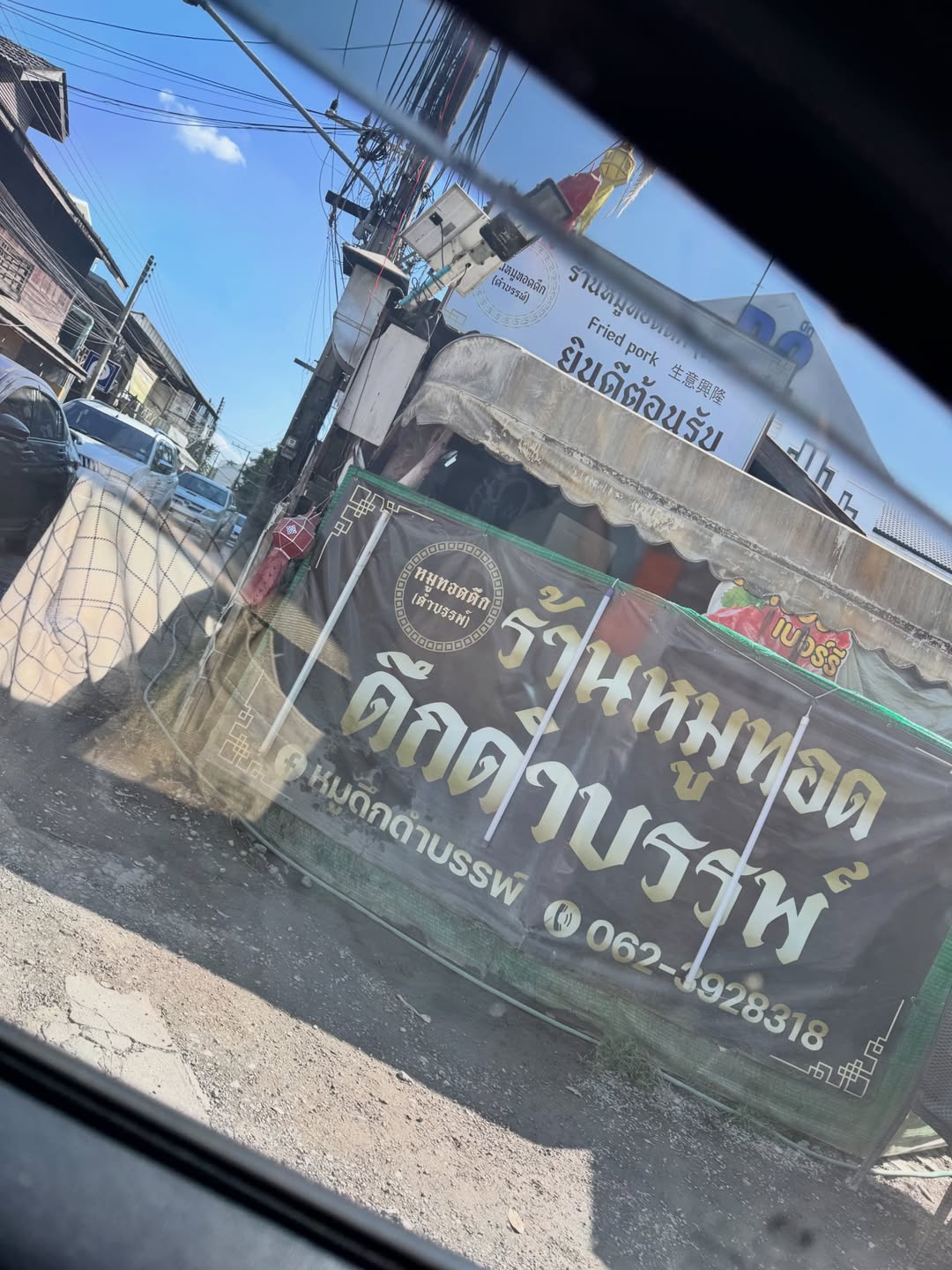 อุ๋ม - อาภาศิริ จันทรัศมี