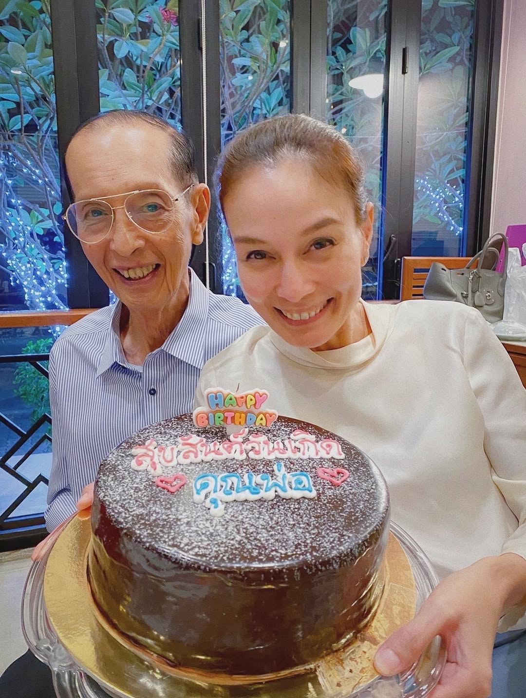 อุ๋ม - อาภาศิริ จันทรัศมี