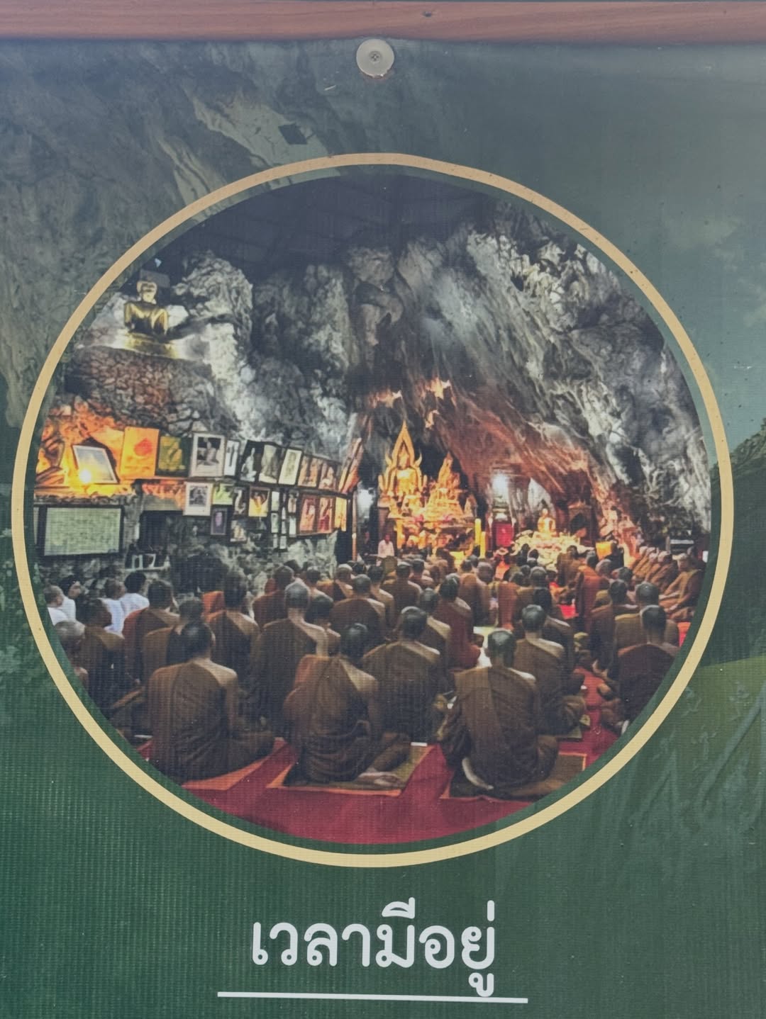 อุ๋ม - อาภาศิริ จันทรัศมี