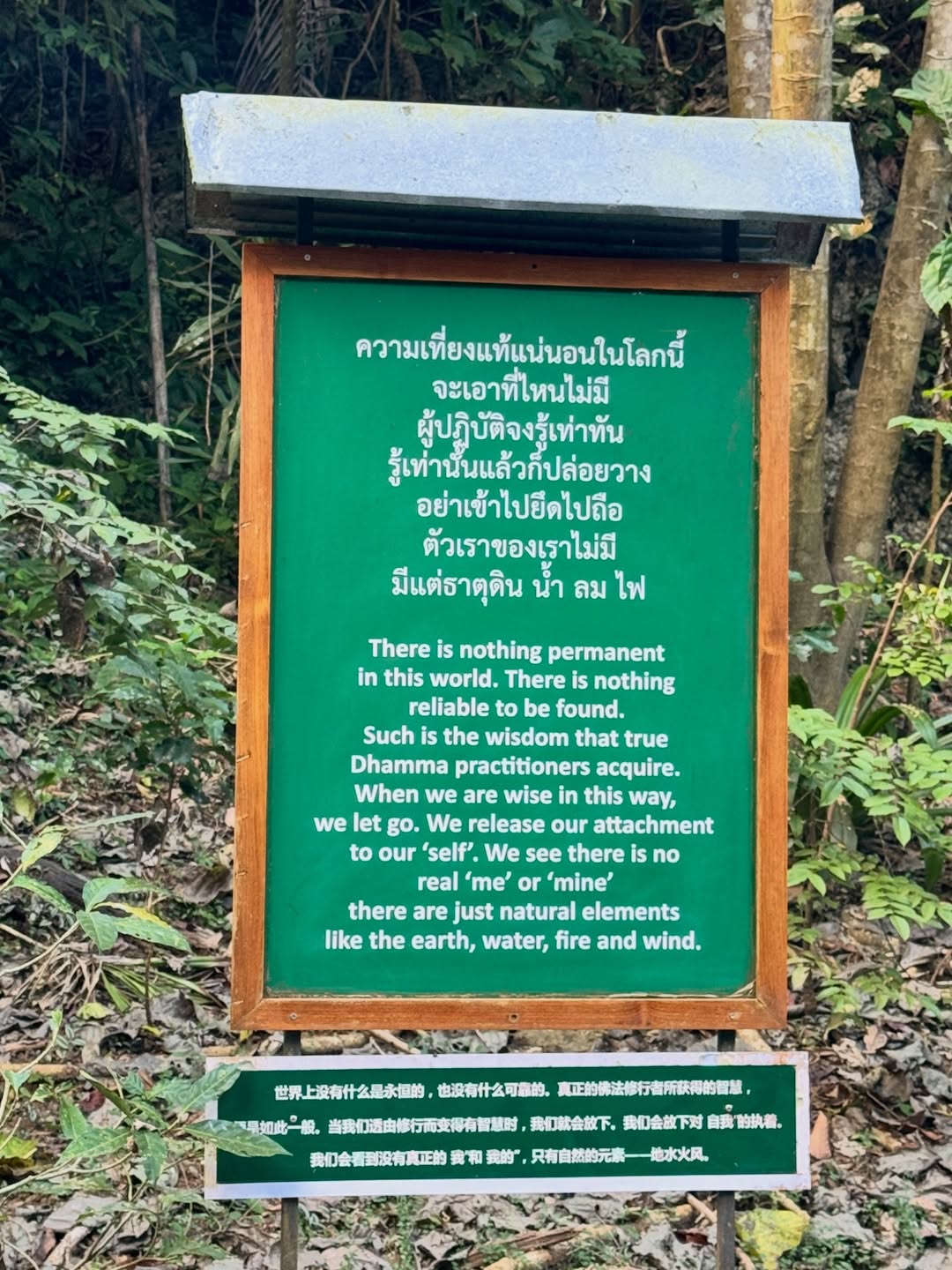 อุ๋ม - อาภาศิริ จันทรัศมี