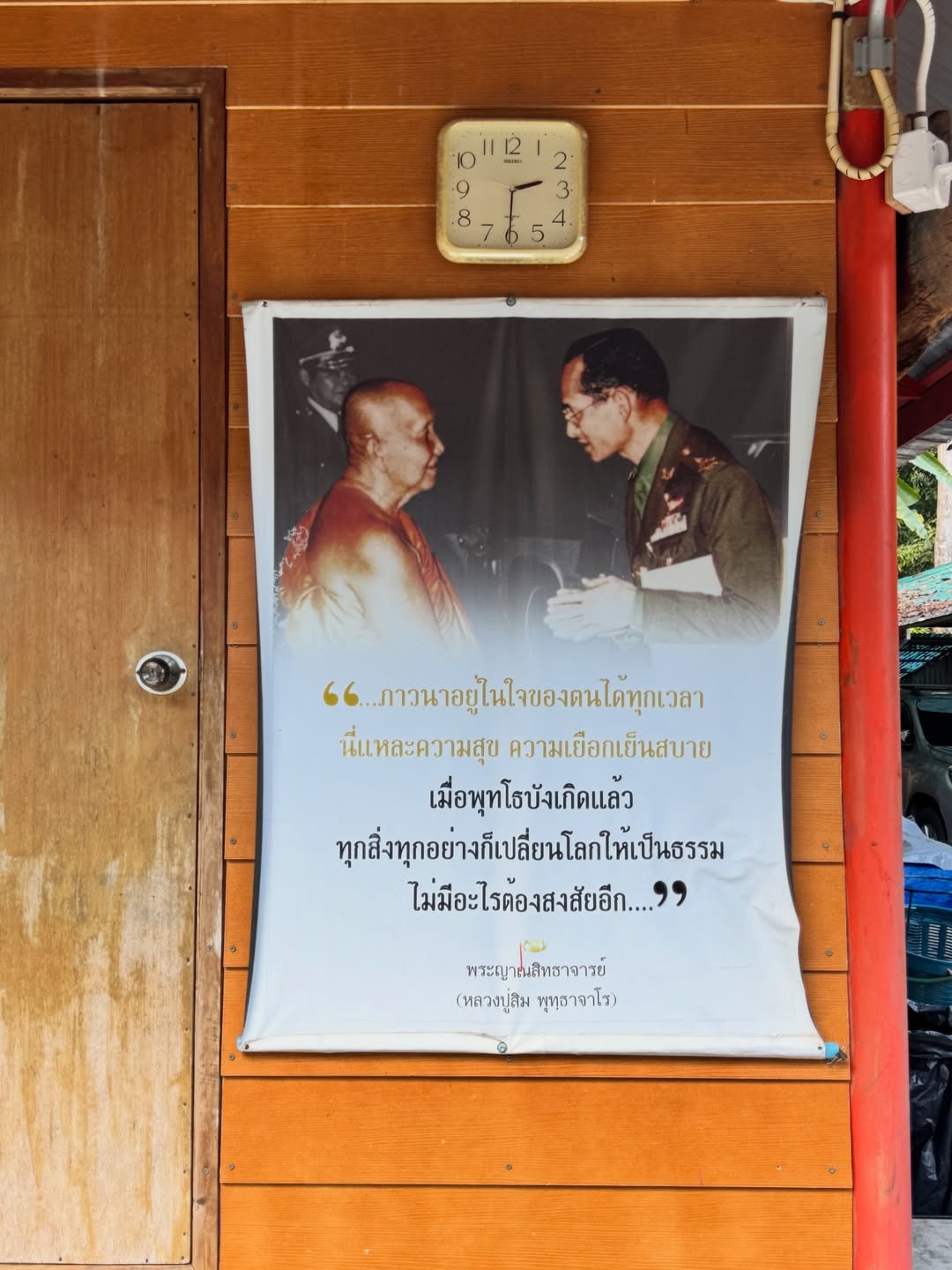 อุ๋ม - อาภาศิริ จันทรัศมี