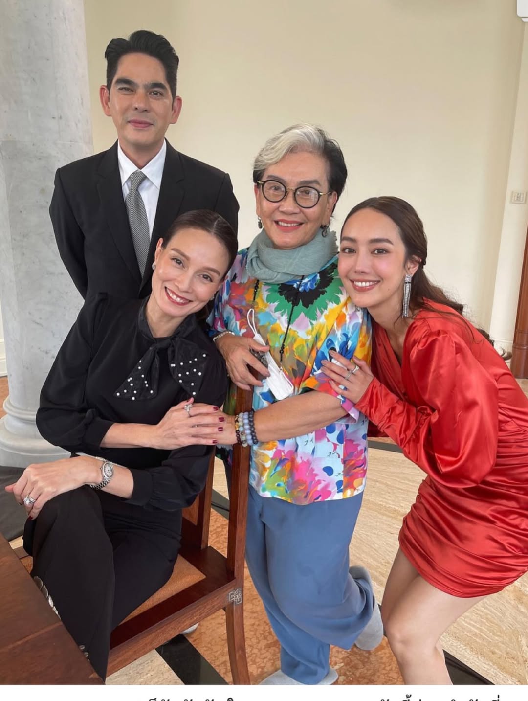 อุ๋ม - อาภาศิริ จันทรัศมี