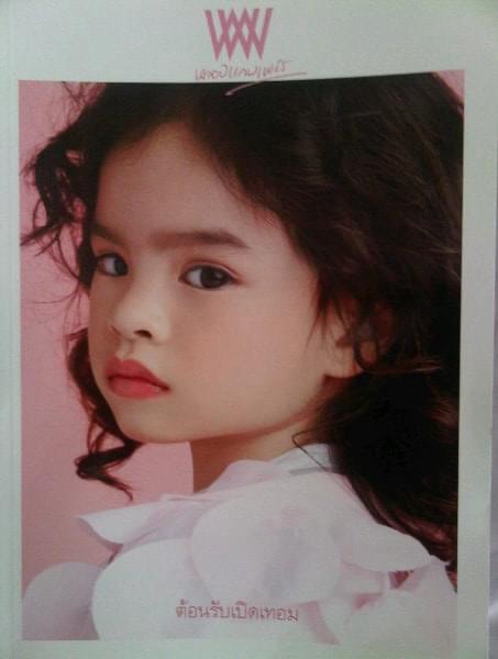 อุ๋ม - อาภาศิริ จันทรัศมี