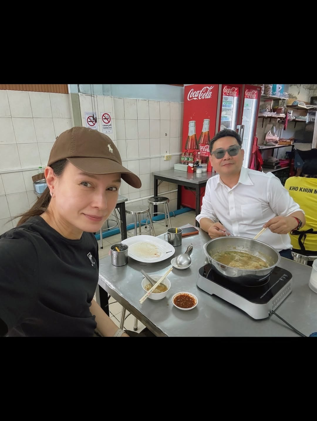 อุ๋ม - อาภาศิริ จันทรัศมี