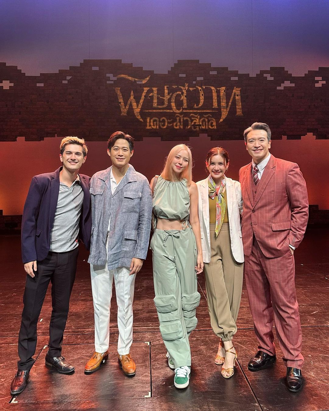 นิวเคลียร์ - หรรษา จึงวิวัฒนวงศ์