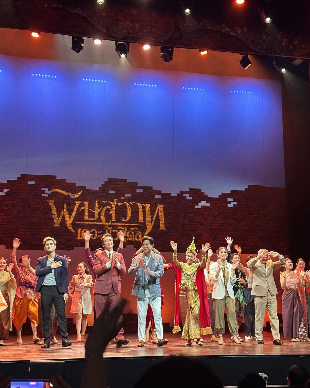 นิวเคลียร์ - หรรษา จึงวิวัฒนวงศ์