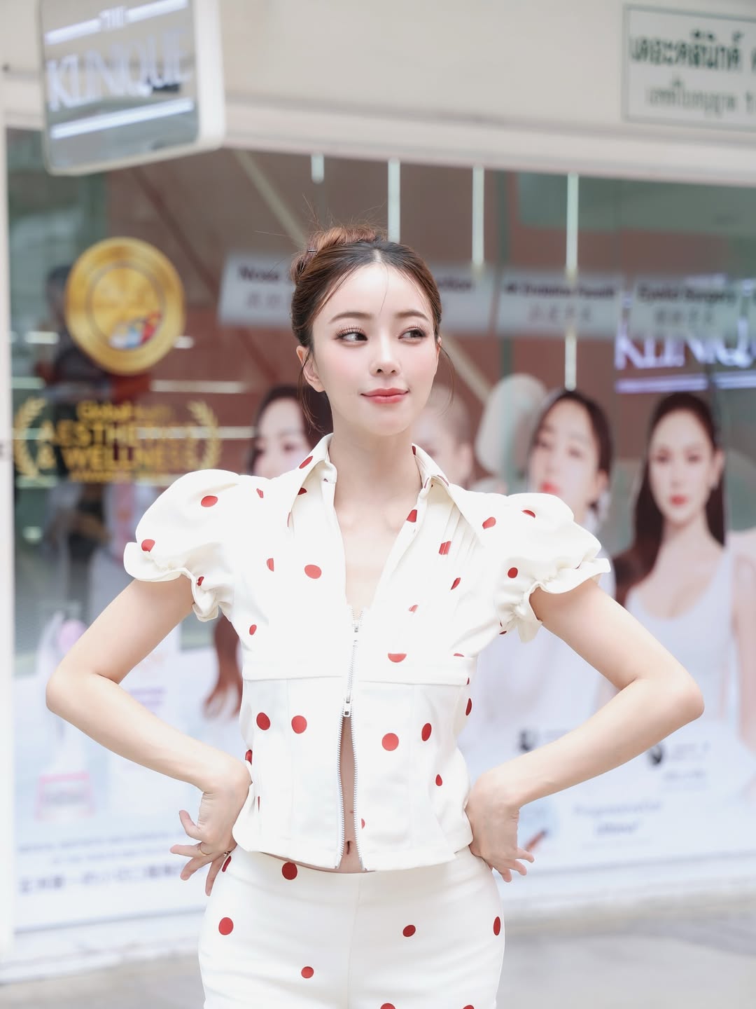 นิวเคลียร์ - หรรษา จึงวิวัฒนวงศ์